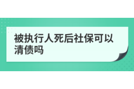 喀什喀什专业催债公司的催债流程和方法